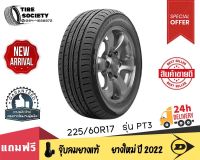 DUNLOP รุ่น PT3 ขนาด 225/60R17