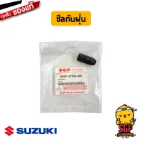 ซีลกันฝุ่นสายเร่ง DUST SEAL แท้ Suzuki RC80 / RC100 / Crystal / Royal / Akira / RT110 / TX110