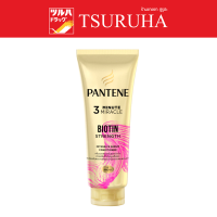 Pantene Conditioner 3Minute Miracle 270 Ml. Biotin / แพนทีน 3 มินิท 270 มล. ไบโอติน