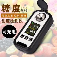 ❆№ High-precision digital sugar meter handheld tester fruit beverage sweetness electronic detector