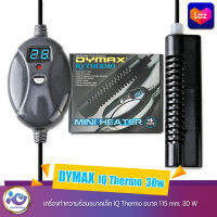 DYMAX IQ Thermo เครื่องทำความร้อนขนาดเล็ก ขนาด 115 mm. 30 W