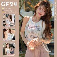 ꕥCatalog Fashionꕥ เสื้อกล้ามครอป ผ้าร่อง ลายการ์ตูนกระต่ายรวมน่ารัก