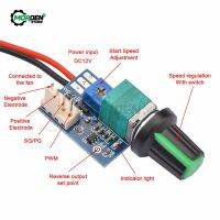 【YD】 DC12V Manual Four-Wire Speed Motor Controller Board With Knob Electrical Governor Module Supply