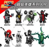 MFQQ Lego Minifigures พิษ Wolverine Death Service เอกพจน์ดร. ประกอบตึกตัวต่อของเล่น