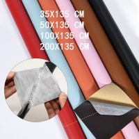 【LZ】✾☈✼  1PCS sofa repair patch furniture desk chair self-adhesive seat bag shoe sole fixed repair PU artificial leather