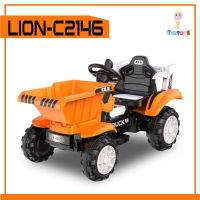 luckkytoys รถแบตเตอรี่เด็ก รถทรงรถขนทราย รุ่น 2146