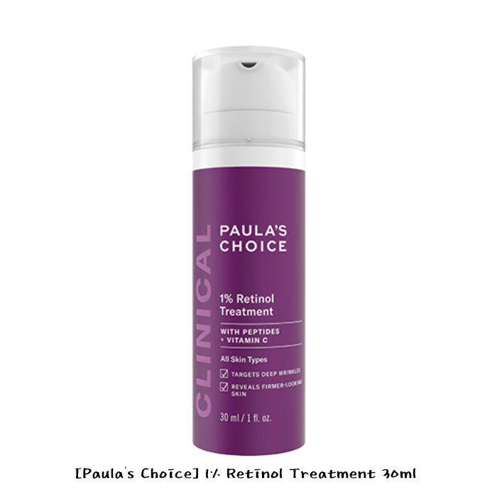 [Paula's Choice] 1 Retinol Treatment 30ml Lazada