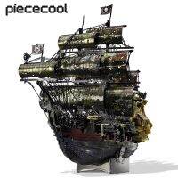 Piececool 3D โลหะปริศนา ราชินีแอนน์แก้แค้นปริศนาเรือโจรสลัดรุ่น DIY ชุดอาคารของเล่นสมองวัยรุ่นรถพ่วง