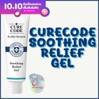 CURECODE Soothing Relief Gel 80ml.