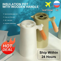 1000ML Insulation Kettle Hot Water Bottle With Handle Nordic Style Large Capacity Thermos Removable Teapot Household Coffee Pot