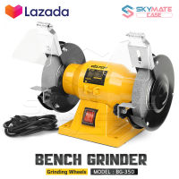 DELTON มอเตอร์หินเจียร มอเตอร์หินไฟ 5 นิ้ว (125 มม.) 350W 1/3 แรงม้า (HP) หินเจียร Bench Grinder หินเจียร์ รุ่น BG-350