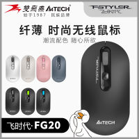 SsA4TECH Shuangfeiyan คอมพิวเตอร์แล็ปท็อปพกพาแบบไร้เสียงเมาส์ไร้สาย FG20ประหยัดพลังงานปรับความเร็วได้แบบสากล