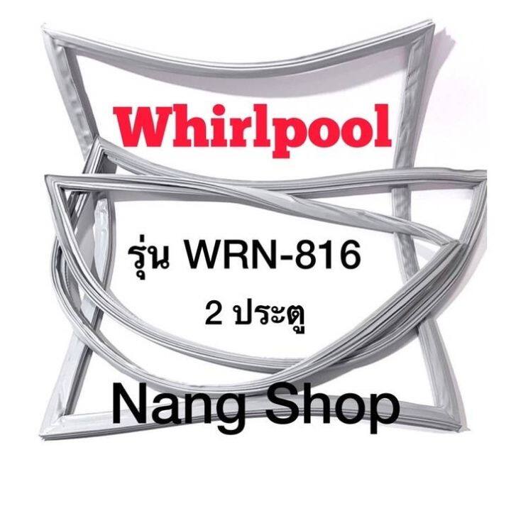 ขอบยางตู้เย็น-whirlpool-รุ่น-wrn-816-2ประตู