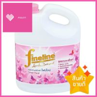 น้ำยาซักผ้า FINELINE 3,000ml SWEET FLORALLIQUID DETERGENT FINELINE 3,000ml SWEET FLORAL **จัดส่งด่วนทั่วประเทศ**