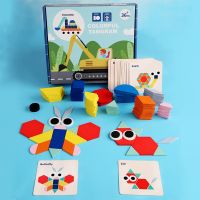 [COD] Childrens wooden variety geometric puzzle baby early education shape cognitive imagination training jigsaw educational toys