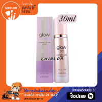 การันตีของแท้ 100% ✨Etude House Glow On Base 30ml เบสปรับผิวฉ่ำวาว ร้านชิดลม24