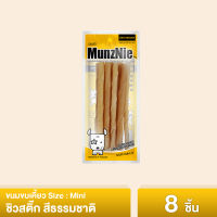 MUNZNIE ขนมขบเคี้ยวสำหรับสุนัข ชิวสติ๊กธรรมชาติ บรรจุ 8 ชิ้น