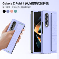 Nlwvx เคสป้องกัน Fold5แพ็คเต็มรูปแบบสำหรับ Samsung Z Fold4เคสโทรศัพท์พับได้สไตล์สายข้อมืออิลาสติก