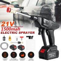 21V 1500mah Cordless High Pressure Car Washer Rechargeable Car Wash Machines Electric Water Machines Foam Machine