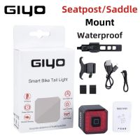 GIYO ไฟท้ายจักรยานอัจฉริยะชาร์จไฟผ่าน USB,ชาร์จไฟอัตโนมัติเสือภูเขาจักรยานเสือหมอบกันน้ำอุปกรณ์เสริมการขับขี่