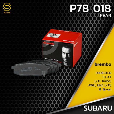 ผ้า เบรค หลัง SUBARU FORESTER SJ XT 2.0 TURBO AWD / BRZ 2.0- BREMBO P78018 - เบรก เบรมโบ้ แท้100% ซูบารุ ฟอเรสเตอร์ บีอาร์แซด / 26696CA000 / GDB3442 / DB1789