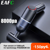 8000Pa Wireless Car Vacuum Cleaner Cordless Handheld Auto Vacuum Home &amp; Car Dual Use Mini Vacuum Cleaner With Built-in Battrery