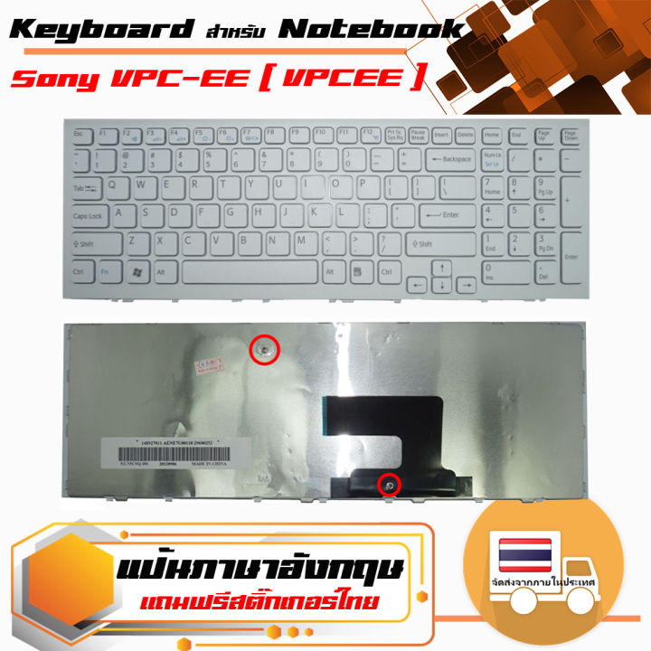 คีย์บอร์ด-โซนี่-sony-keyboard-ภาษาอังกฤษ-สีขาว-สำหรับรุ่น-vpc-ee-vpcee