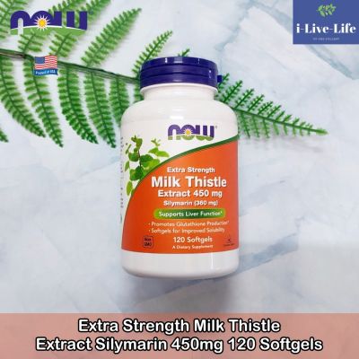 สารสกัดมิลค์ ทิสเซิล Strength Extra Milk Thistle Extract 450 mg Silymarin 120 Softgels - Now Foods