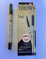 มิสทิน บราวส์ ซีเคร็ท เบอร์02 สีนํ้าตาลอ่อน Mistine 3D Brows Secret Brow เป๊ะที่สุด (ภาพถ่ายจากสินค้าจริง)