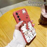 Chenyyka เคสปลอกสำหรับ Samsung S21พลัส5G S21อัลตร้า5G รูปกระต่ายน่ารักสวยงามบางดีไซน์ใหม่เคสโทรศัพท์ขอบสี่เหลี่ยมเคสนิ่มปกป้องปลอกซิลิโคนเคสกันกระแทก