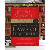 The 21 กฎหมายผู้นําที่ปฏิเสธไม่ได้: ติดตามธีมและผู้คน จะติดตามคุณ John C. Maxwell