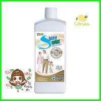 แวกซ์เคลือบพื้นสูตรพิเศษ SHINY WAX 1 ลิตรFLOOR COATING WAX SHINY WAX EXTRA CARE 1L **คุ้มที่สุดแล้วจ้า**