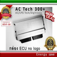 AC Tech 300+/ ECU ไม่มีโลโก้ 3-4 สูบ อะไหล่แก๊ส  GAS LPG NGV Energysave