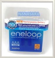 Eneloop recharge battery ถ่านชาร์จ 3A 2 ก้อน รุ่นBK-4MCCE/2NT