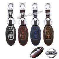 ซองหนังแท้ ใส่กุญแจรีโมท รุ่นด้ายสี Nissan March,X-Trail,Navara,Juke,Pulsar,Sylphy Smart Key 3 ปุ่ม