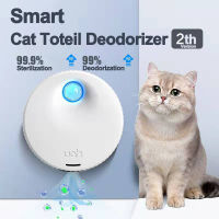 New Uah Cat Litter Box Toilet Smart Deodorizer 99 Sterilization Deodorization 24-hour Adsorption Smart Deodorizer Supplies