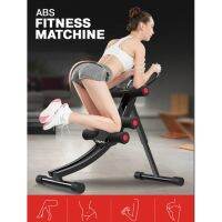 EXR อุปกรณ์ออกกำลังกาย Abs Fitness Machine  สำหรับบริหารกล้ามเนื้อหน้าท้อง ช่วยให้กล้ามเนื้อแข็งแรง ตึงกระชับ ได้รูปสวยงามดูดี เครื่องออกกำลังกาย