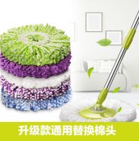 [COD] Factory direct mop Haoshen rotating Wanben new double drive hand accessories