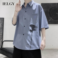 IELGY เสื้อเชิ๊ตแขนสั้นผู้ชายสไตล์ญี่ปุ่นทรงหลวมผู้ชาย