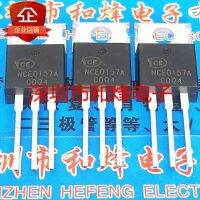 5PCS-10PCS NCE0157A  TO-220 100V 57A    ORIGINAL ON STOCK