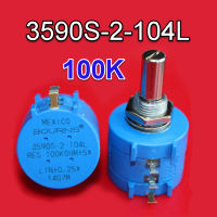 3590S-2-104L 100K Ohm BOURNS Rotary Wirewound Precision Potentiometer Pot 10 Turn