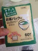 ecook ญี่ปุ่น ถุงชา อเนกประสงค์ fuji teabag ochanoko saisai 60p