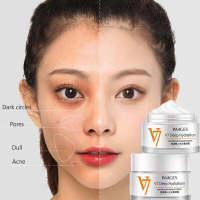 V7 ครีมผิวขาว 50g ครีมหน้าขาวใส ครีมทาหน้าขาว แต่งหน้านู้ดธรรมชาติ ปรับสีผิวให้กระจ่างใส คอนซีลเลอร์ ครีมหน้าขาว IMAGES V7 Deep Hydration