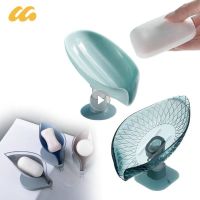 Leaf Shape Soap Holder Suction Cup Sponge Dish Rack With Drain Water Bathroom Shelf For Home Storage Box Kitchen Accessories Food Storage  Dispensers