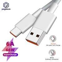 66W Super Fast Charging Data Cable USB 3.1 A to Type-C Male 6A Extended 2 Meters Transmission Cable