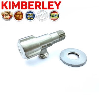 (promotion++) KIMBERLEY NO.G320 SS วาล์วฝักบัว วาล์วน้ำ1/2" วาล์วน้ำ 2ทาง วาล์วสเตนเลสแท้ SUS 304 แกนวาล์วทองเหลืองไส้เซรามิก สุดคุ้มม ก็ อก ซัน ว่า วาว ก็ อก น้ำ ก็ อก ติด ผนัง ต่อ ก็ อก น้ำ