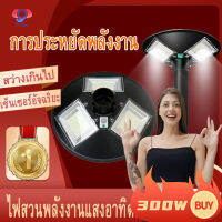 ITH Store ไฟโซล่าเซล สปอตไลท์โซล่า solar cell โซล่าเซลล์ ไฟถนนโซล่าเซลกันน้ำ IP67 UFO ไฟถนนLED โซล่าเซลล์ใหญ่ โซล่าเซลล์ ไฟสนามโซล่าเซล ไทยแลนด์พร้อมส่ง 【รับประกันหนึ่งปี】