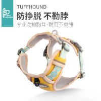 TT-PET TUFFHOUND สัตว์เลี้ยงสายรัดหน้าอกเสื้อกั๊กประเภทจูงสุนัขจูงสุนัขโซ่สุนัขขนาดเล็กอุปกรณ์สัตว์เลี้ยง