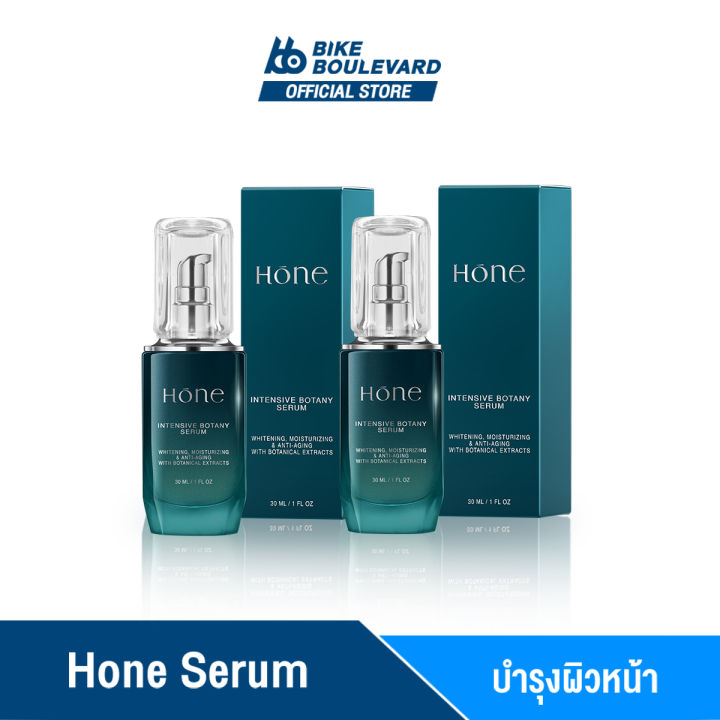 hone-intensive-botany-serum-โฮน-เซรั่ม-30-มล-เซรั่มบำรุงผิวหน้า-น้ำตบ-ครีมทาหน้า-serum-เซรั่มสตาฟหน้า