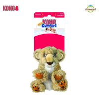 KONG ของเล่นสุนัข KONG Comfort Kiddos Lion มีเสียงสำหรับสุนัข RLC54/RLC34/RLC14 ขนาด XS,S,L